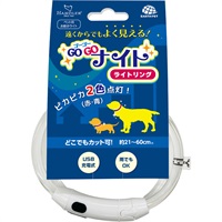 ゴーゴーナイト ライトリング 1個 ハンドラー HANDLER アース・ペット(1個)