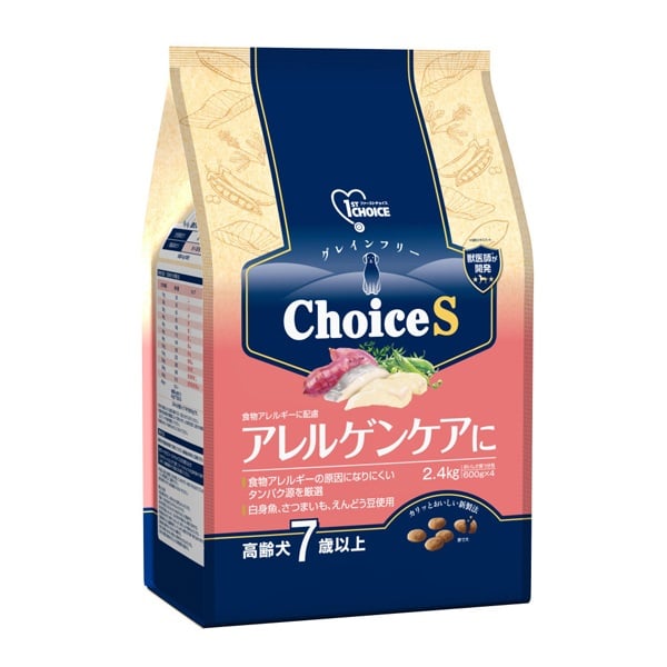 ファーストチョイス ChoiceS アレルゲンケアに 高齢犬7歳以上 2.4kg