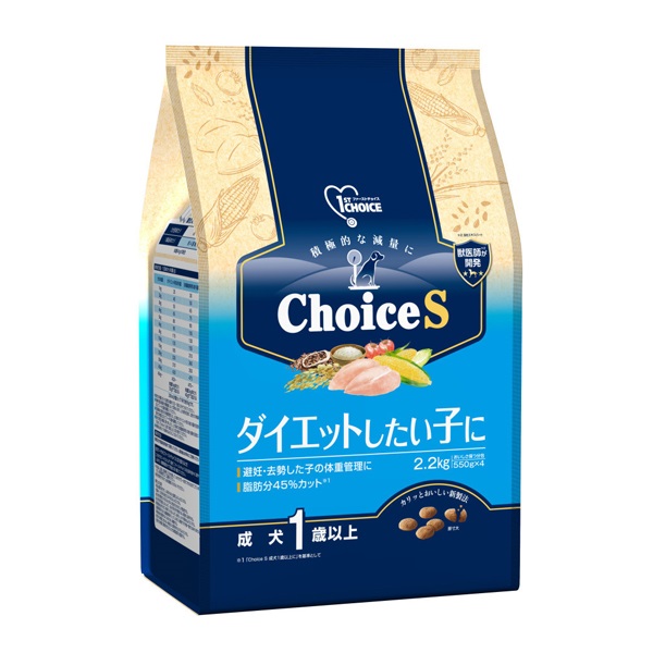 ファーストチョイス ChoiceS 食わずぎらいの子に 成犬1歳以上 2.4kg