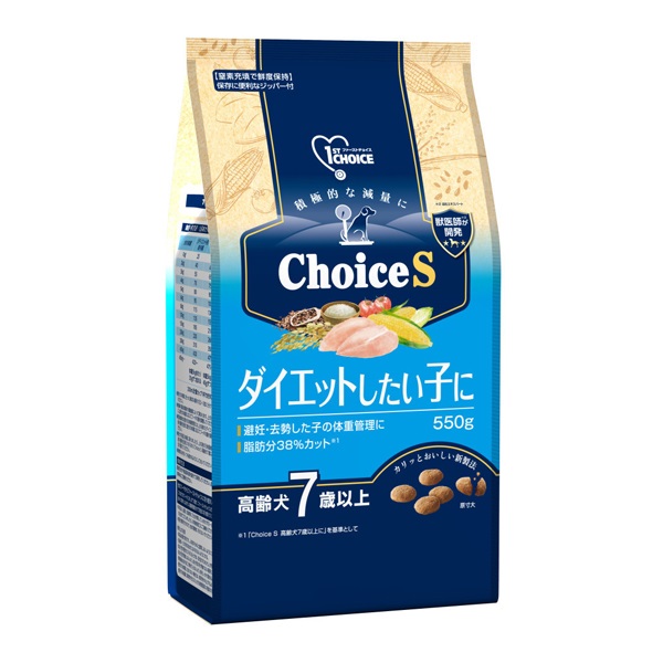 ファーストチョイス ChoiceS アレルゲンケアに 高齢犬7歳以上 2.4kg