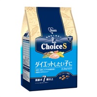 ファーストチョイス ChoiceS ダイエットしたい子に 高齢犬7歳以上 2.2kg 1ST CHOICE アース・ペット(2.2kg)