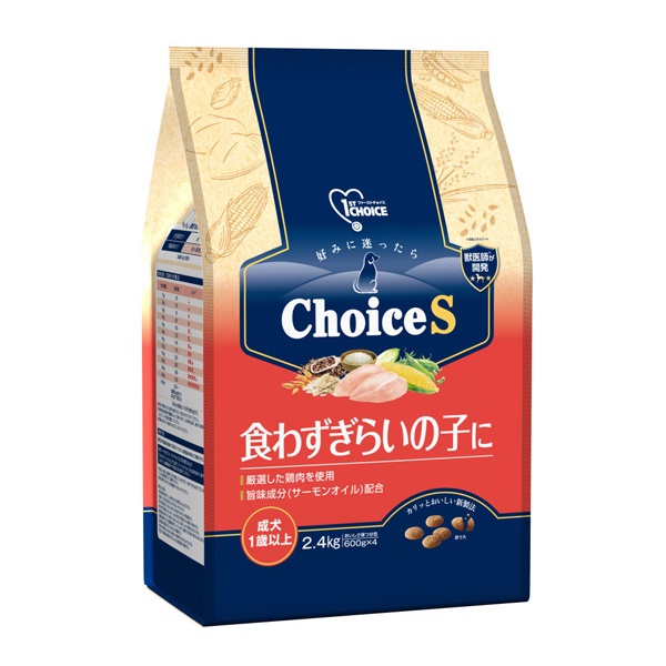 ファーストチョイス ChoiceS 食わずぎらいの子に 成犬1歳以上 2.4kg