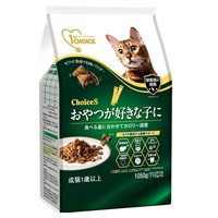 ファーストチョイス ChoiceS おやつが好きな子に 成猫1歳以上 1050g 1ST CHOICE アース・ペット(1050g)