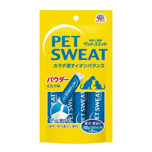 ペットスエット パウダー 10g×5本 ペットスエット PET SWEAT アース・ペット(10g×5本入)