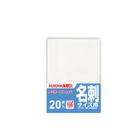 ラミネートフィルム(名刺)
