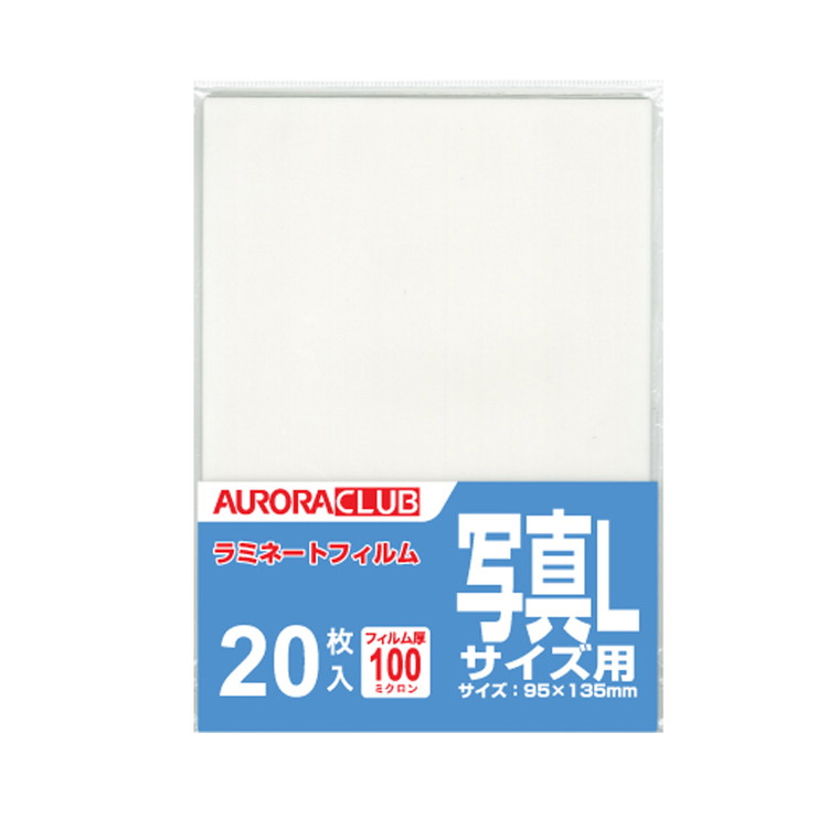 写真セット 14枚 ラミネート・切り抜き ラミネートフィルム | イオンスタイルオンライン 衣料品・暮らし