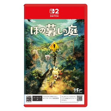 予約 2026年7月30日発売 Nintendo Switch 2 ほの暮しの庭 お一人さま3点限り 4995506005825