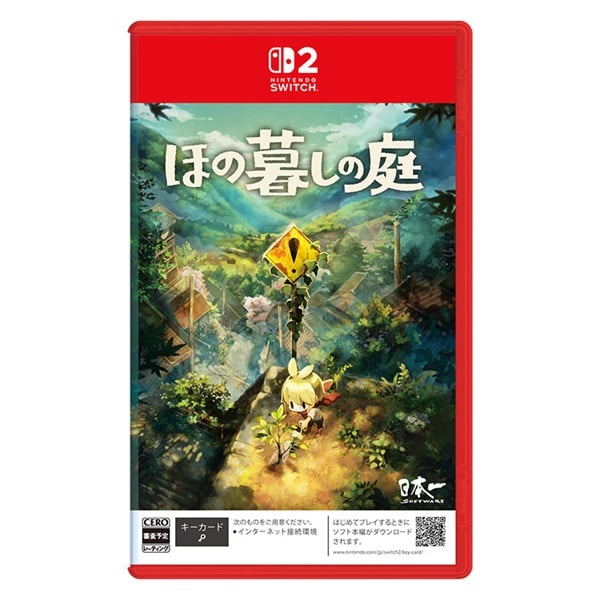 予約 2026年7月30日発売 Nintendo Switch 2 ほの暮しの庭 お一人さま3点限り 4995506005825(4995506005825)