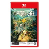 予約 2026年7月30日発売 Nintendo Switch 2 ほの暮しの庭 お一人さま3点限り 4995506005825(4995506005825)