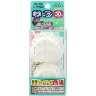 ウエ・ルコ NEWキッチンハンズ 2個 ウエ・ルコ
