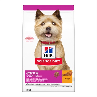 Hill's Science Diet 小型犬用シニア 5kg ３袋　未開封 ヒルズ サイエンスダイエット シニア 小型犬用 高齢犬用 7歳以上
