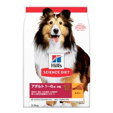 ヒルズ サイエンス・ダイエット アダルト1～6歳 中粒 成犬用 チキン