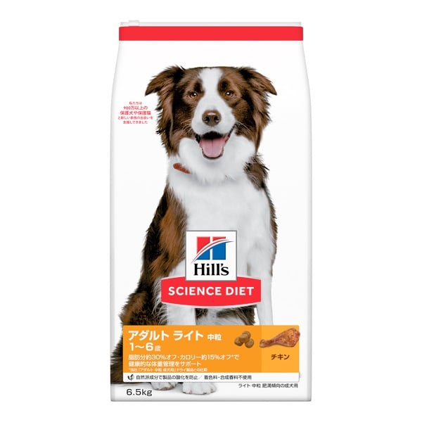 ヒルズ サイエンス・ダイエット 大型犬用 アダルトライト 1～5歳 肥満