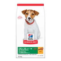 ヒルズ サイエンス・ダイエット パピー 12ヶ月まで 妊娠・授乳期の母犬にも 小粒 子犬用 チキン 6.5kg Hill's SCIENCE DIET 日本ヒルズ・コルゲート(6.5kg)