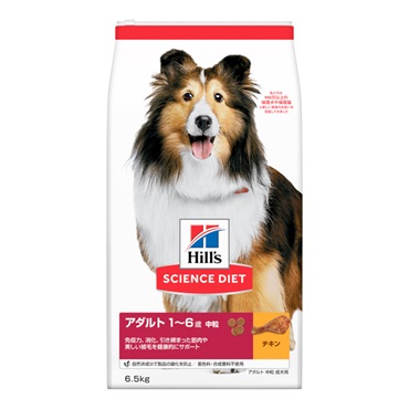 ヒルズ サイエンス・ダイエット アダルト1～6歳 中粒 成犬用