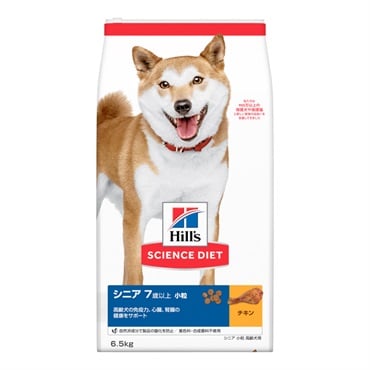 ヒルズ サイエンス・ダイエット シニア 7歳以上 小粒 高齢犬用