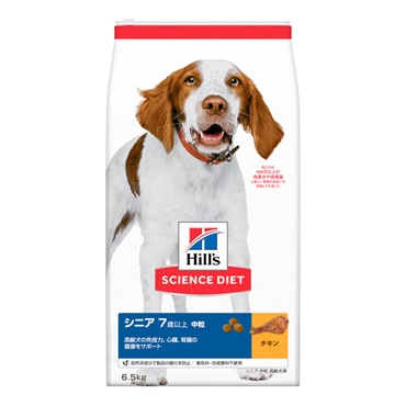 ヒルズ サイエンス・ダイエット シニア 7歳以上 中粒 高齢犬用 チキン