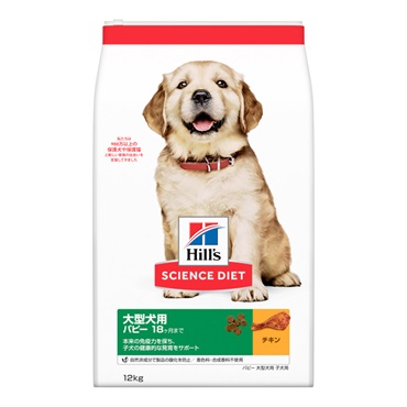 サイエンスヒルズ　アダルト　犬　12キロ サイエンス・ダイエット ヒルズ アダルト 小粒 1~6歳 成犬用 チキン