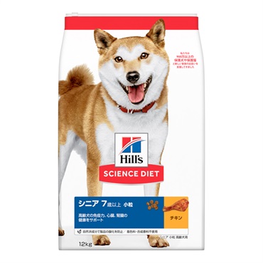 ヒルズ サイエンス・ダイエット シニア 7歳以上 小粒 高齢犬用 チキン