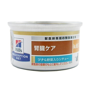 猫用 k/d ケイディー シチュー 缶詰 82g ヒルズ プリスクリプション