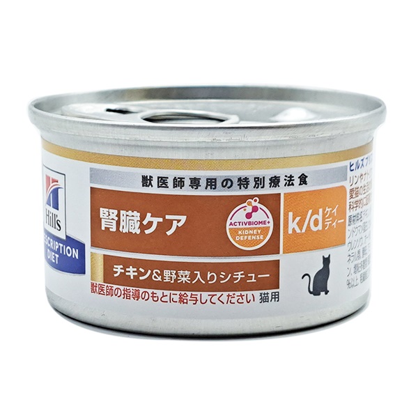 猫用 k/d ケイディー シチュー 缶詰 82g ヒルズ プリスクリプション