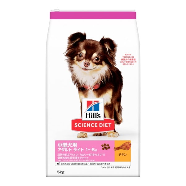 ヒルズ サイエンス・ダイエット シニア 13歳以上 小粒 高齢犬用 チキン