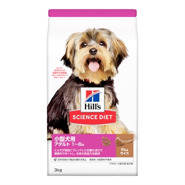 ヒルズ サイエンス・ダイエット 小型犬用 アダルト 1～6歳 成犬用 ラム＆ライス 3kg Hill's SCIENCE DIET 日本ヒルズ・コルゲート