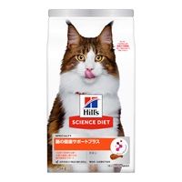 ヒルズ サイエンス・ダイエット 腸の健康サポートプラス 1歳以上の成猫・高齢猫用 チキン ドライフード 2.5kg Hill's SCIENCE DIET 日本ヒルズ・コルゲート(2.5kg)