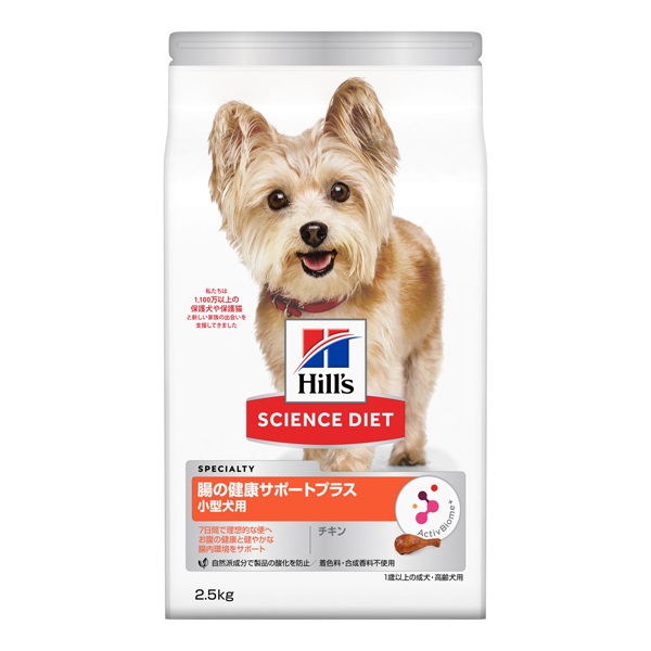 健康をサポートする小型犬用ごはん♡一袋ずつ♡ 愛犬のトリミング・シャンプー・カットなら大阪市と尼崎市のハッピー ドッグフード