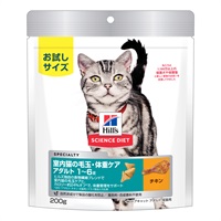 ヒルズ サイエンス・ダイエット 室内猫の毛玉・体重ケア アダルト 1～6歳 成猫用 チキン お試しサイズ 200g Hill's SCIENCE DIET 日本ヒルズ・コルゲート(200g)