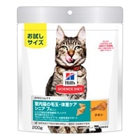 ヒルズ サイエンス・ダイエット 室内猫の毛玉・体重ケア シニア 7歳