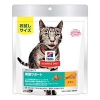 ヒルズ サイエンス・ダイエット 減量サポート 1歳以上の成猫・高齢猫用 チキン お試しサイズ 200g Hill's SCIENCE DIET 日本ヒルズ・コルゲート(200g)