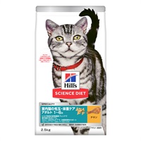 ヒルズサイエンスダイエット　シニア猫　室内猫の毛玉・体重ケア ヒルズ サイエンス・ダイエット 室内猫の毛玉・体重ケア アダルト 1～6
