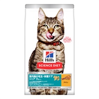 ヒルズ サイエンス・ダイエット 室内猫の毛玉・体重ケア シニア 7歳以上 高齢猫用 チキン インドアキャットシニア 2.5kg Hill's SCIENCE DIET 日本ヒルズ・コルゲート(2.5kg)