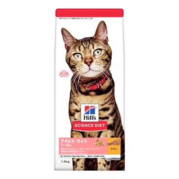 ヒルズ サイエンス・ダイエット アダルト ライト 1～6歳 肥満傾向の成猫用 チキン 1.4kg Hill's SCIENCE DIET 日本ヒルズ・コルゲート