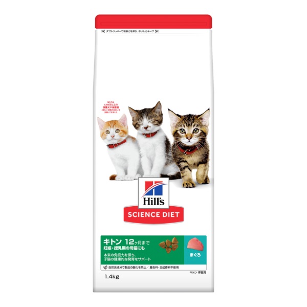 【吉田】ヒルズ サイエンス・ダイエット　まぐろ1.4kg 成猫用　5袋 ヒルズ サイエンス・ダイエット キトン 12ヶ月まで 子猫用／妊娠