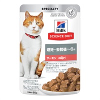 ヒルズ サイエンス・ダイエット 避妊・去勢後～6歳 サーモン ウェットパウチ 85g Hill's SCIENCE DIET 日本ヒルズ・コルゲート(85g)