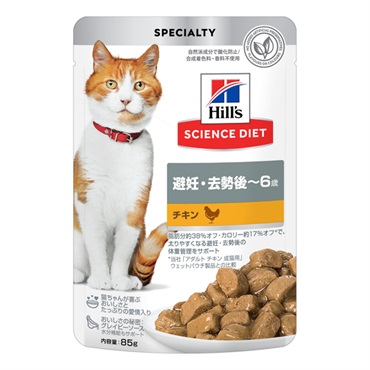 ヒルズ サイエンス・ダイエット 避妊・去勢後～6歳 チキン ウェットパウチ 85g Hill's SCIENCE DIET 日本ヒルズ・コルゲート