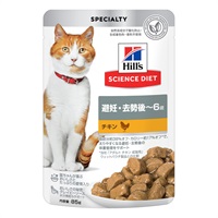 ヒルズ サイエンス・ダイエット 避妊・去勢後～6歳 チキン ウェットパウチ 85g Hill's SCIENCE DIET 日本ヒルズ・コルゲート(85g)