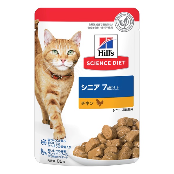 ヒルズ サイエンス・ダイエット シニア 7歳以上の高齢猫用 チキン