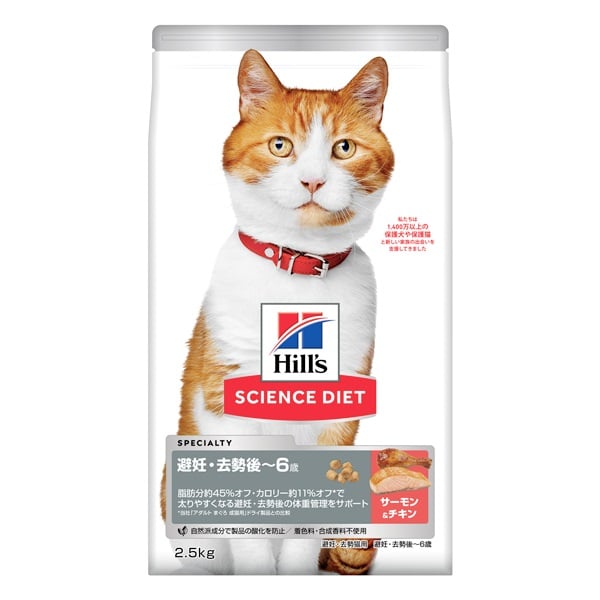 限定値下げ⭐︎Dr's Diet 猫用1.5kg×4袋 避妊去勢、体重管理2袋ずつ 81qxYHzaXdL._AC_SY200_QL15_.jpg