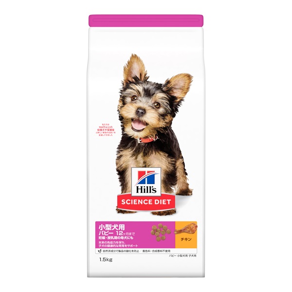 パピーチキン15キロ セレクトバランス パピー チキン 小粒 子犬 母犬用 15kg