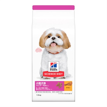 ヒルズ サイエンス・ダイエット 小型犬用 シニア 10歳以上 高齢犬用 チキン シニアプラス 1.5kg Hill's SCIENCE DIET 日本ヒルズ・コルゲート