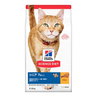 ヒルズ サイエンス・ダイエット シニア 7歳以上 高齢猫用 チキン 2.8kg Hill's SCIENCE DIET 日本ヒルズ・コルゲート