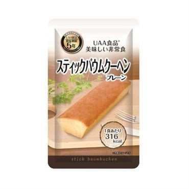 美味しい防災食　バウムクーヘン　非常食　防災　防犯