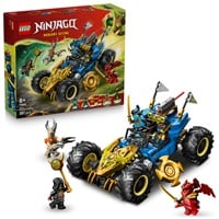 レゴ(LEGO) ニンジャゴー ジェイのトランスフォームビークル 71856