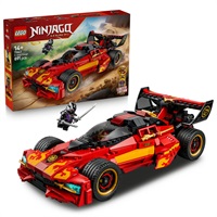レゴ(LEGO) ニンジャゴー X-1 ニンジャ・チャージャー＜15周年記念モデル＞ 71867　5702018055755(5702018055755)