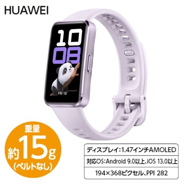 ウェアラブルウォッチ⭐️ Amazon.co.jp: スマートウォッチ - ウェアラブルデバイス: 家電