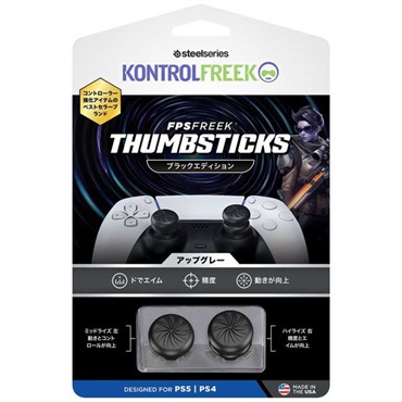 FPS Vortex Black Japan - PS5