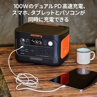 Jackery ポータブル電源300plus JE-300B | イオンスタイル